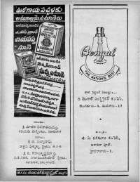 June 1967 Telugu Chandamama magazine page 8