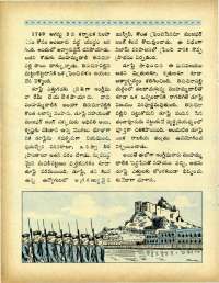 June 1967 Telugu Chandamama magazine page 18