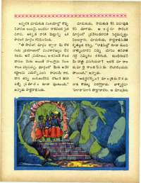 June 1967 Telugu Chandamama magazine page 27