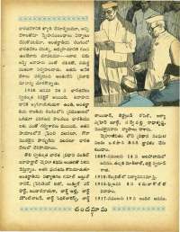 June 1967 Telugu Chandamama magazine page 21