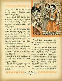 July 1967 Telugu Chandamama magazine page 61