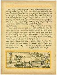 July 1967 Telugu Chandamama magazine page 40