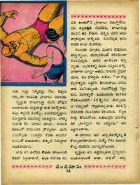 July 1967 Telugu Chandamama magazine page 68