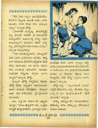 July 1967 Telugu Chandamama magazine page 73