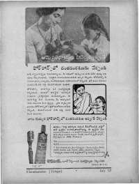July 1967 Telugu Chandamama magazine page 3