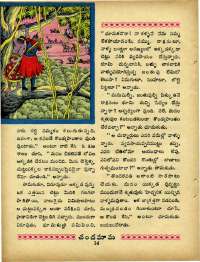 July 1967 Telugu Chandamama magazine page 28