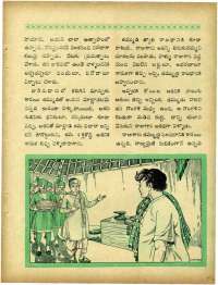 July 1967 Telugu Chandamama magazine page 51