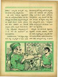 July 1967 Telugu Chandamama magazine page 55