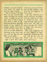 July 1967 Telugu Chandamama magazine page 62