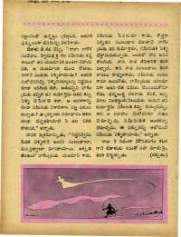 July 1967 Telugu Chandamama magazine page 34