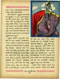 July 1967 Telugu Chandamama magazine page 65