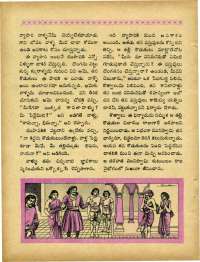 July 1967 Telugu Chandamama magazine page 46