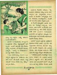 July 1967 Telugu Chandamama magazine page 54