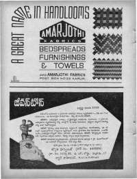July 1967 Telugu Chandamama magazine page 10