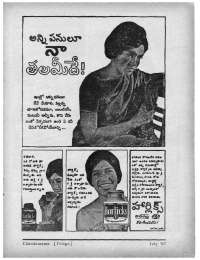 July 1967 Telugu Chandamama magazine page 13