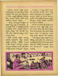 July 1967 Telugu Chandamama magazine page 38