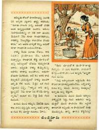 July 1967 Telugu Chandamama magazine page 53