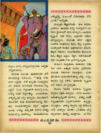 July 1967 Telugu Chandamama magazine page 64