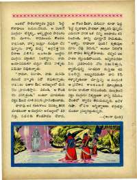 July 1967 Telugu Chandamama magazine page 30