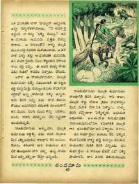 July 1967 Telugu Chandamama magazine page 59