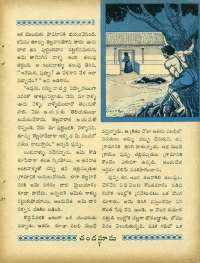 July 1967 Telugu Chandamama magazine page 21