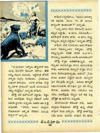 August 1967 Telugu Chandamama magazine page 76
