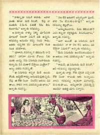 August 1967 Telugu Chandamama magazine page 42