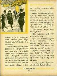 August 1967 Telugu Chandamama magazine page 36