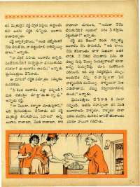 August 1967 Telugu Chandamama magazine page 59