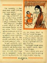 August 1967 Telugu Chandamama magazine page 63