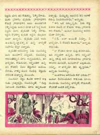August 1967 Telugu Chandamama magazine page 47