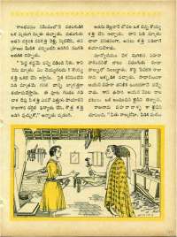 August 1967 Telugu Chandamama magazine page 49