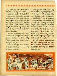 August 1967 Telugu Chandamama magazine page 66