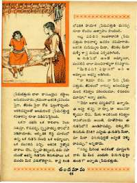 August 1967 Telugu Chandamama magazine page 62