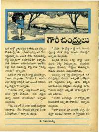 August 1967 Telugu Chandamama magazine page 23