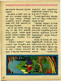 August 1967 Telugu Chandamama magazine page 34