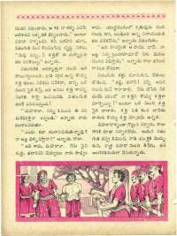August 1967 Telugu Chandamama magazine page 50