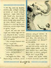 August 1967 Telugu Chandamama magazine page 77