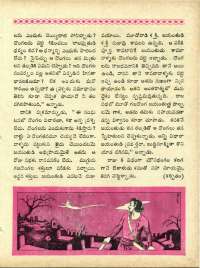 August 1967 Telugu Chandamama magazine page 39