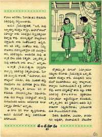 August 1967 Telugu Chandamama magazine page 61