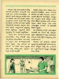 August 1967 Telugu Chandamama magazine page 64