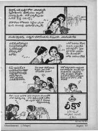 August 1967 Telugu Chandamama magazine page 15