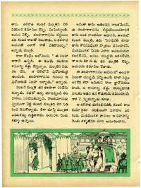 August 1967 Telugu Chandamama magazine page 56