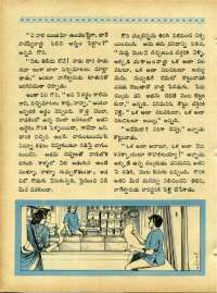 August 1967 Telugu Chandamama magazine page 26
