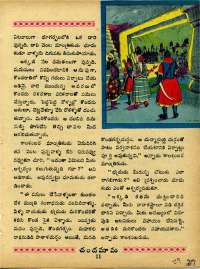 August 1967 Telugu Chandamama magazine page 29