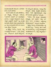September 1967 Telugu Chandamama magazine page 43