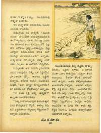 September 1967 Telugu Chandamama magazine page 37