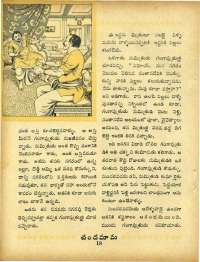 September 1967 Telugu Chandamama magazine page 32