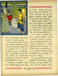 September 1967 Telugu Chandamama magazine page 26