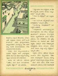 September 1967 Telugu Chandamama magazine page 60